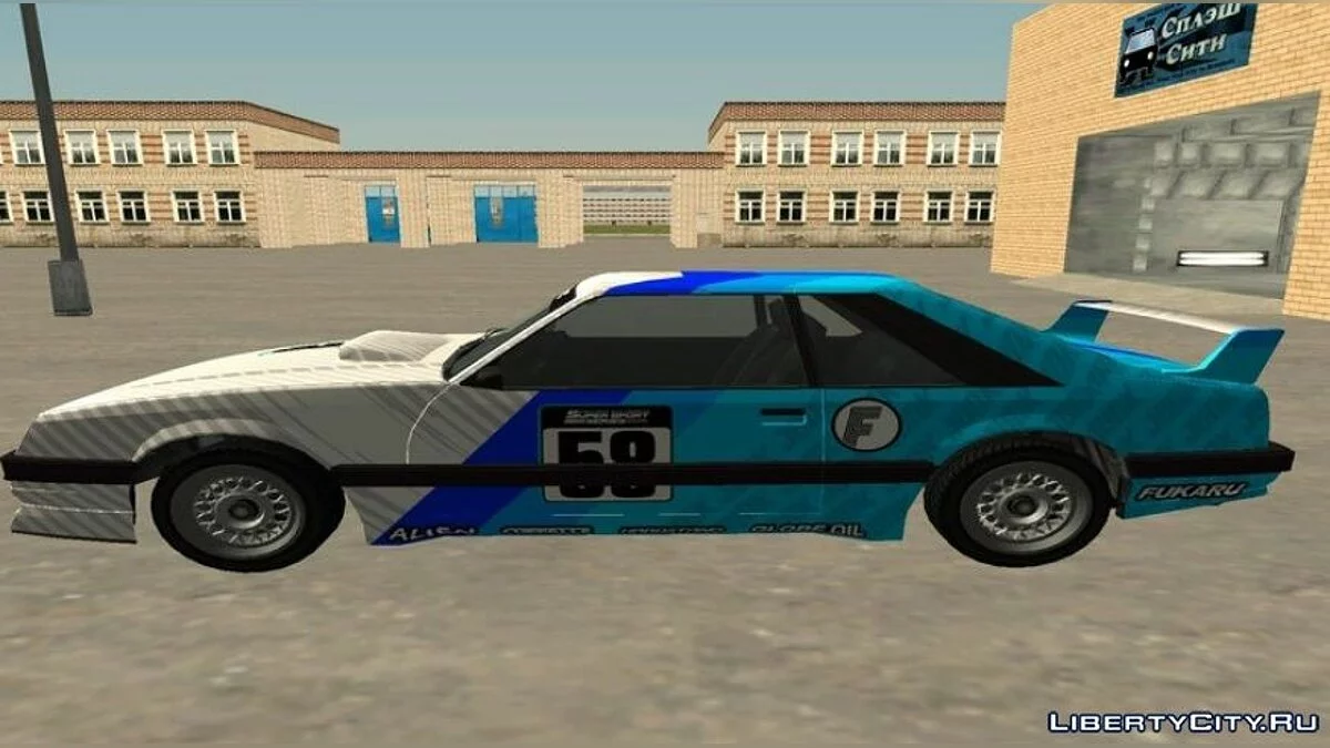 Vapid Uranus - Siberia B700 Paintjob / GTA San Andreas