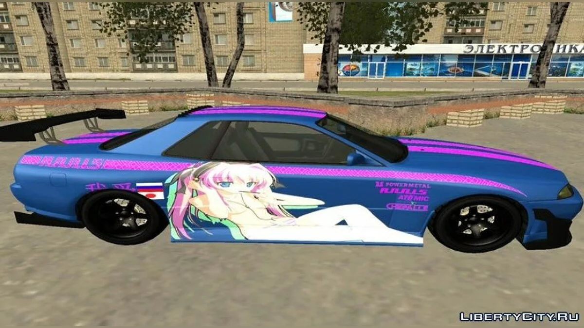 Annis Elegy Retro - Street Mayhem Paintjob (Old Version) / GTA San Andreas
