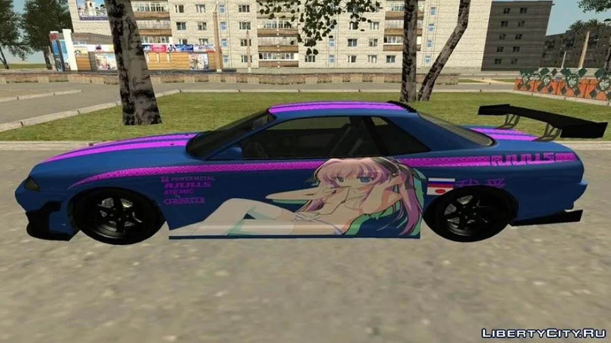 Annis Elegy Retro - Street Mayhem Paintjob (Old Version) / GTA San Andreas