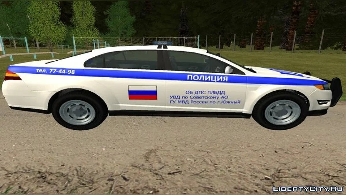 Vapid Interceptor - Police russe / GTA San Andreas