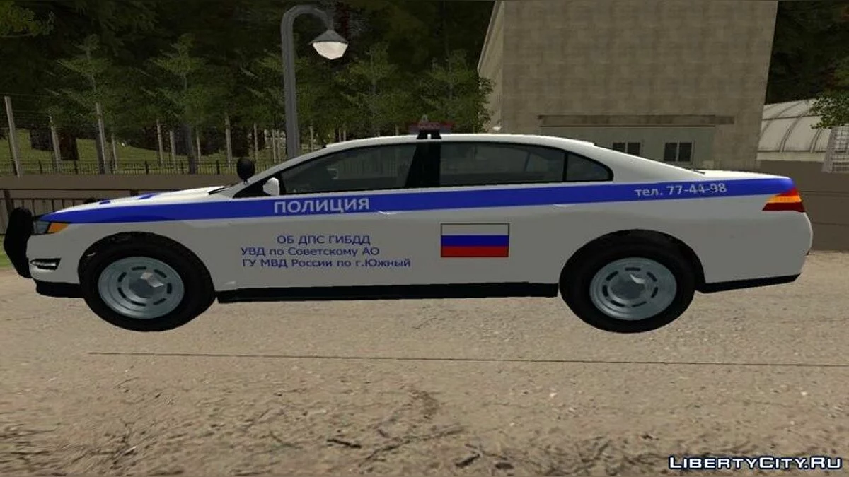 Vapid Interceptor - Police russe / GTA San Andreas