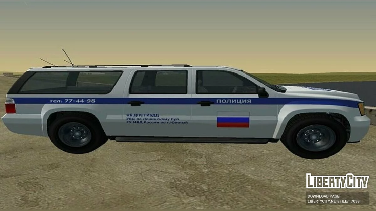 Declasse Granger FIB - Polisi Rusia / GTA San Andreas
