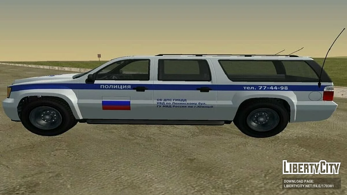 Declasse Granger FIB - Polisi Rusia / GTA San Andreas