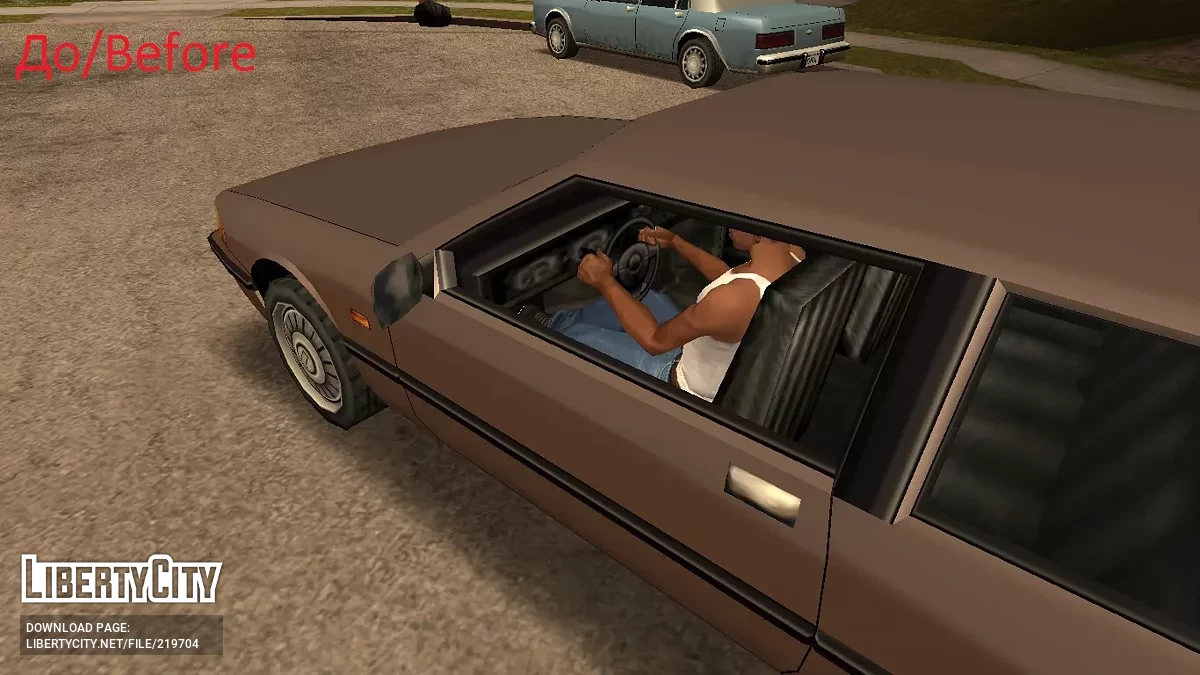 Texture de véhicule améliorée / GTA San Andreas