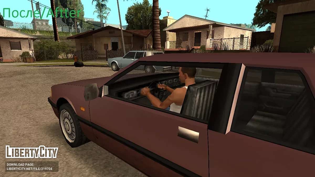 Texture de véhicule améliorée / GTA San Andreas