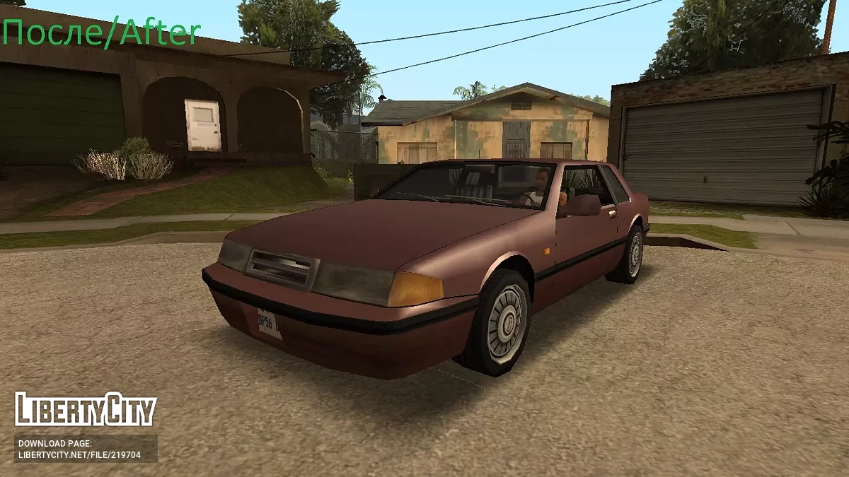 Texture de véhicule améliorée / GTA San Andreas