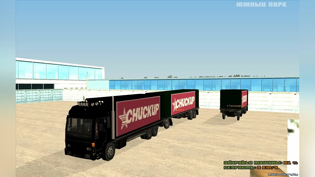 Anhänger für DFT-30 Lkw / GTA San Andreas