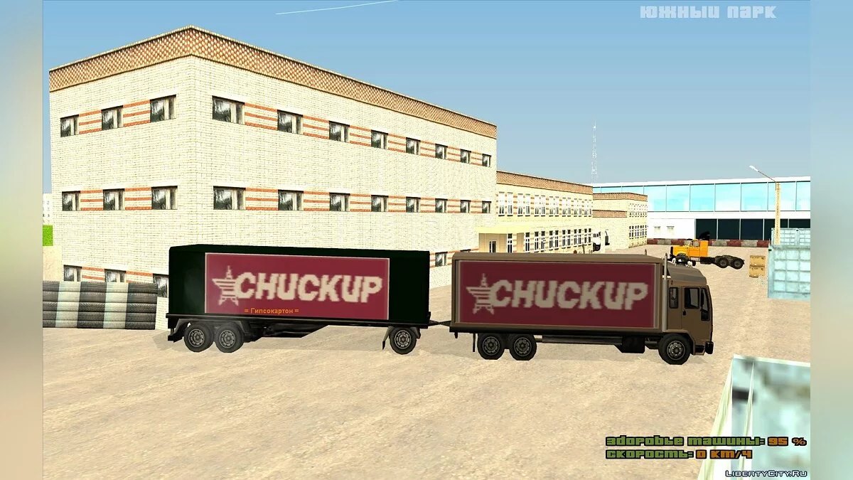 Anhänger für DFT-30 Lkw / GTA San Andreas