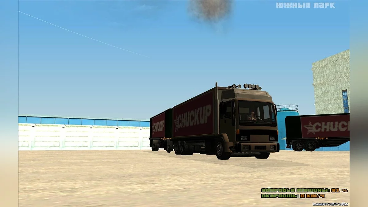 Anhänger für DFT-30 Lkw / GTA San Andreas