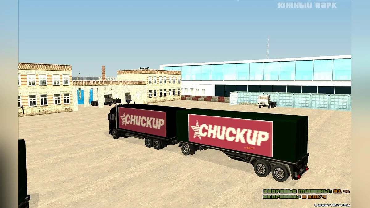 Anhänger für DFT-30 Lkw / GTA San Andreas