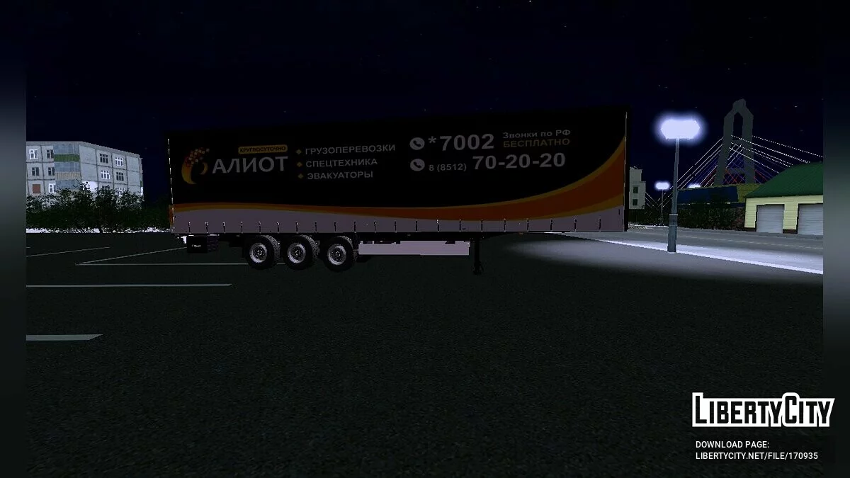 Anhänger ALIOT / GTA San Andreas
