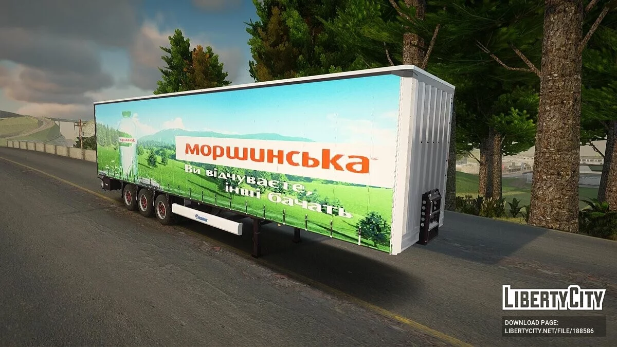 Trailer Morshynska / GTA San Andreas