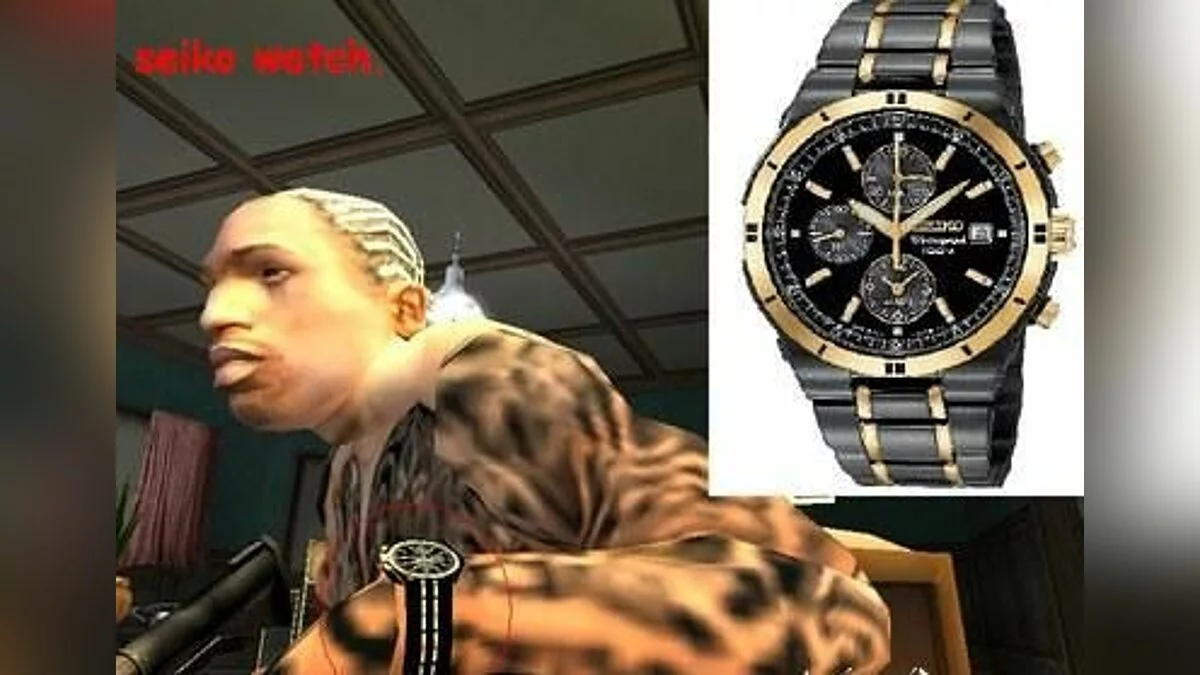 Чорний годинник Seiko / GTA San Andreas