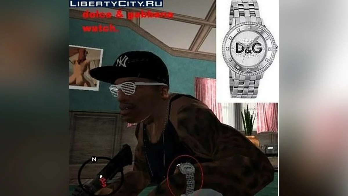 Годинник D&G / GTA San Andreas