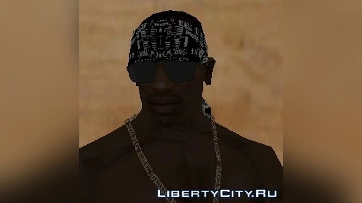 Пакет Окулярів / GTA San Andreas