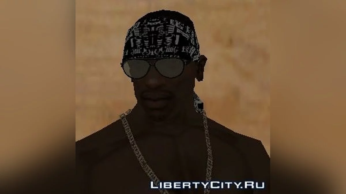 Пакет Окулярів / GTA San Andreas