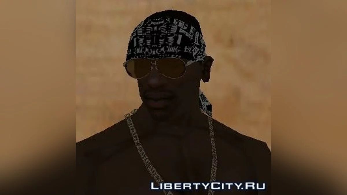 Пакет Окулярів / GTA San Andreas