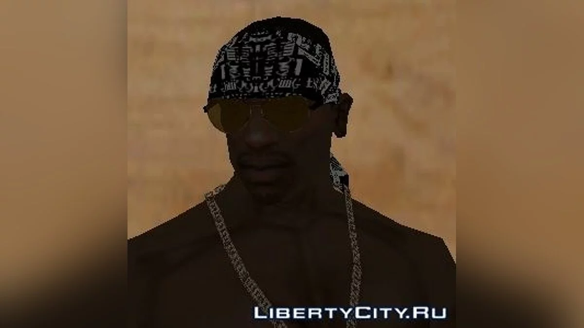 Пакет Окулярів / GTA San Andreas