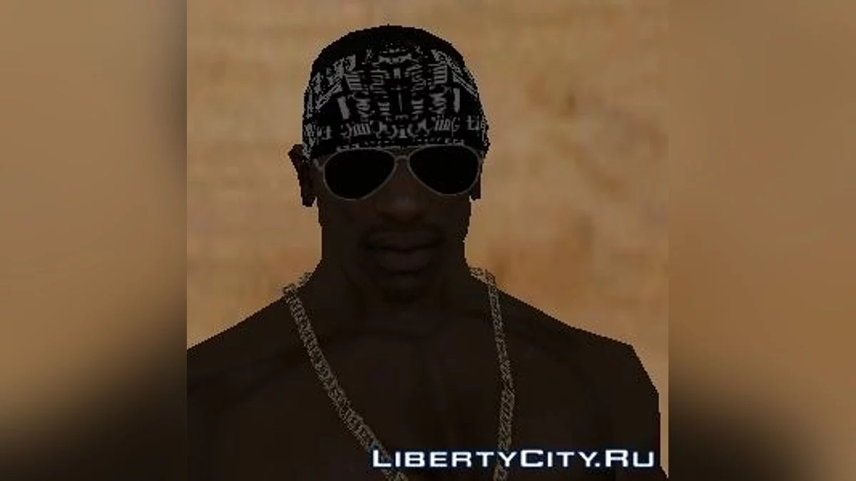 Пакет Окулярів / GTA San Andreas