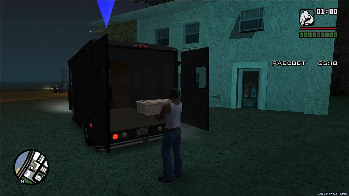 Chevrolet StepVan 30 1985 / GTA San Andreas