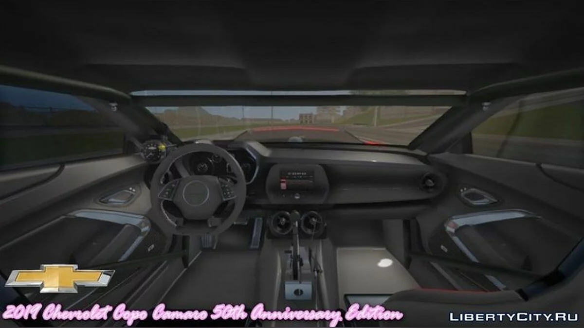 2019 Chevrolet Copo Camaro 50th Anniversary Edition / GTA San Andreas