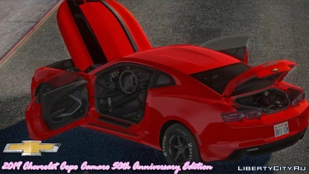 2019 Chevrolet Copo Camaro 50th Anniversary Edition / GTA San Andreas