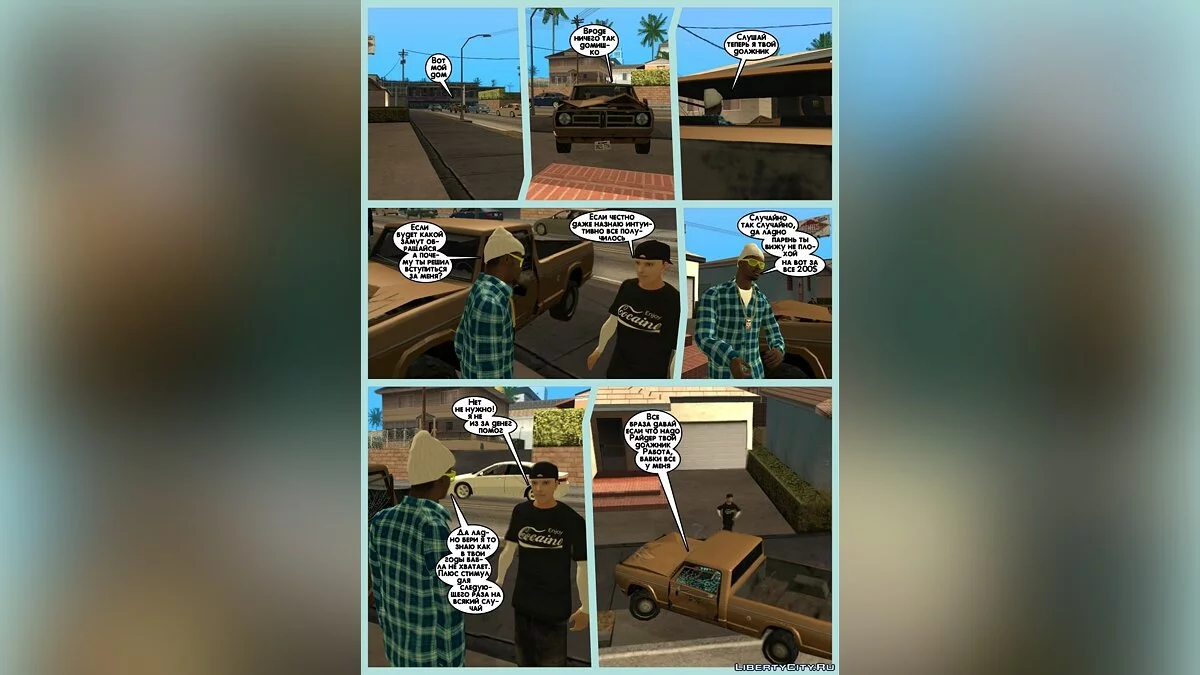 GFA: Flowers from SA / GTA San Andreas