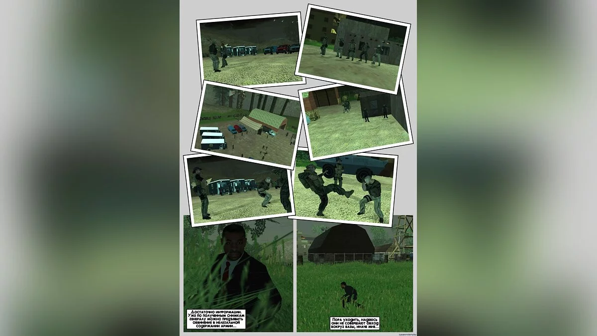 GFA:这就是生活 / GTA San Andreas