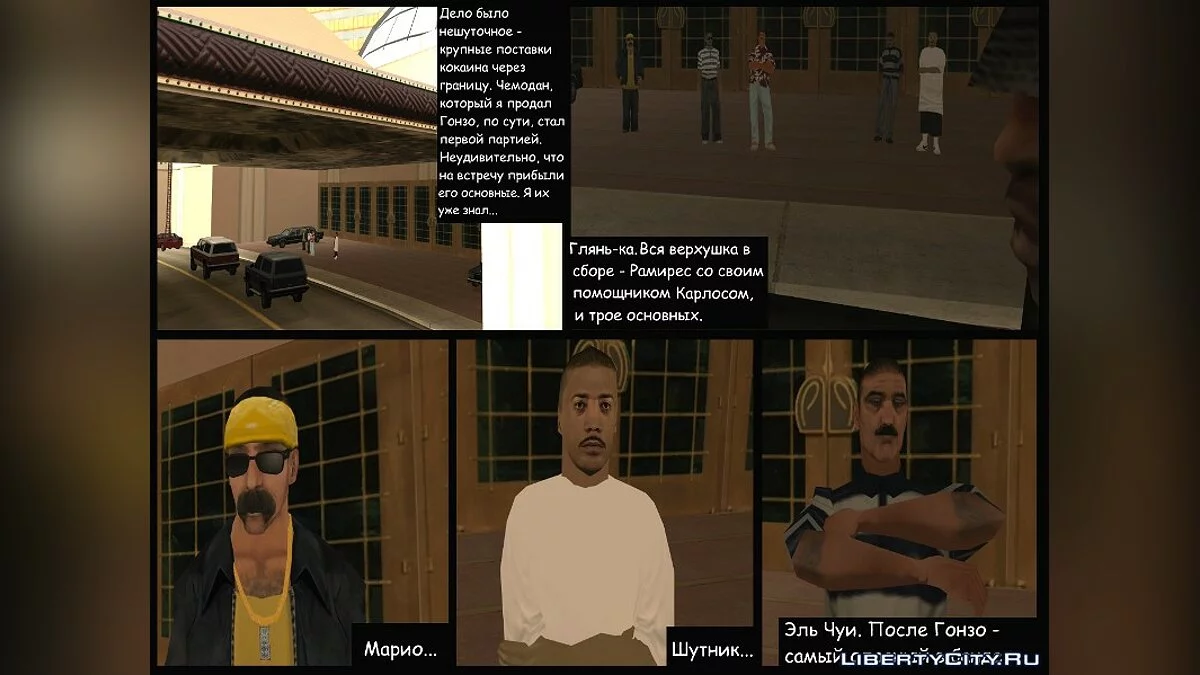 Chapter III. Time for Reckoning. Part 1 / GTA San Andreas