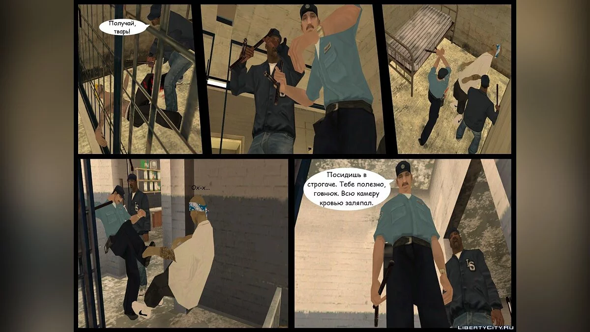 Хроніки Дредстона. Глава V. Останні розборки. Частина 1 / GTA San Andreas