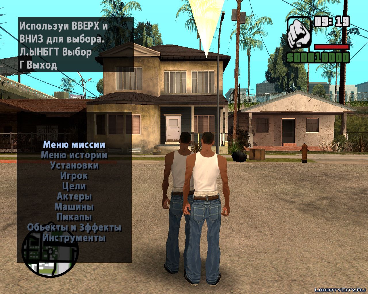 Mission Creation For GTA San Andreas: 118 Mission Editors For GTA.