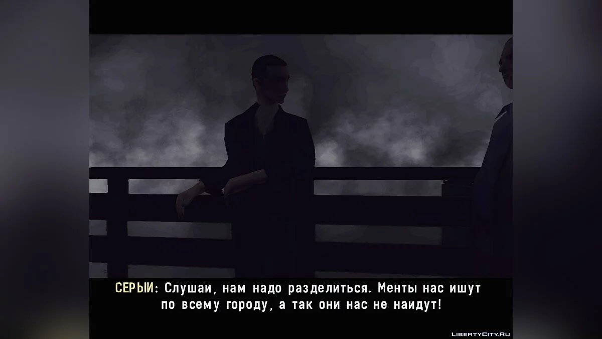 Russian Font for DYOM v1.0 / GTA San Andreas