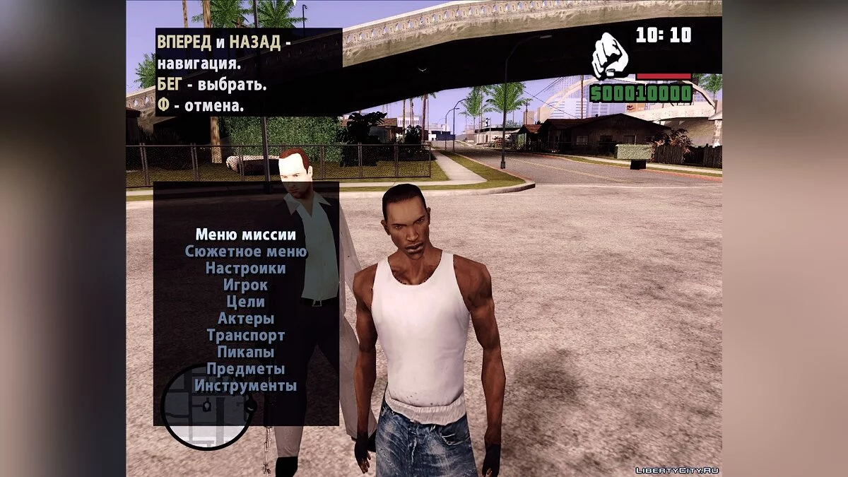 Русскоязычный шрифт для DYOM v.2 (ФІНАЛ) / GTA San Andreas