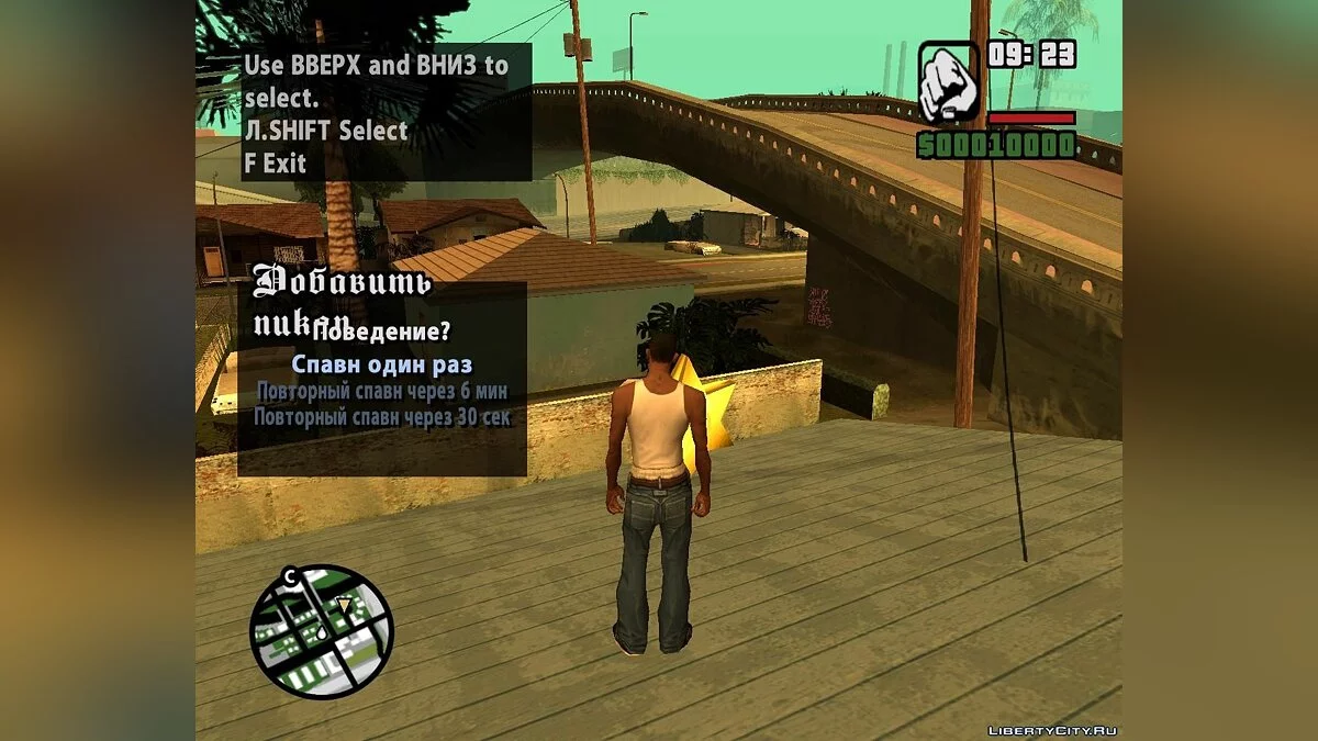 DYOM الروسي 8FULL (ترجمة من SLT) / جي تي إيه سان أندرياس