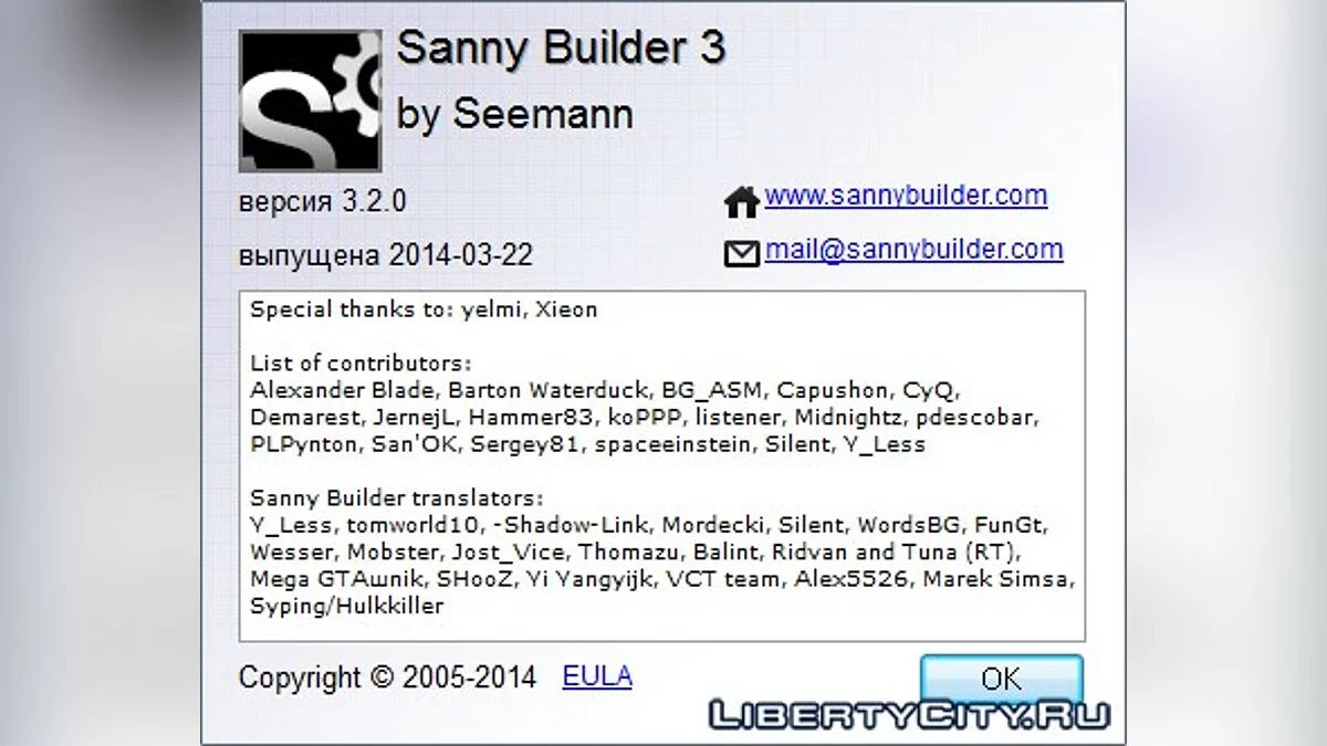 Sanny Builder 3.2 / GTA San Andreas