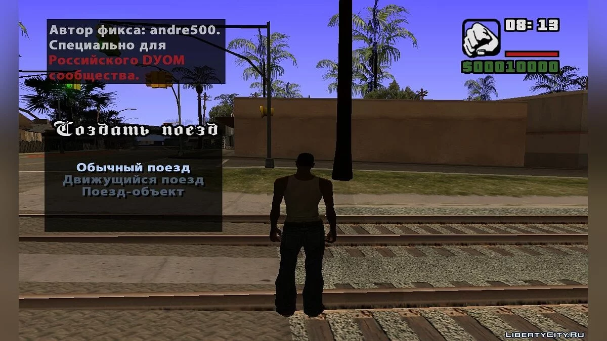 [DYOM] Train Creation / GTA San Andreas