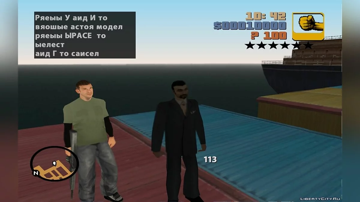 GTA SA:自由城Beta 7 - DYOM修复 / GTA San Andreas