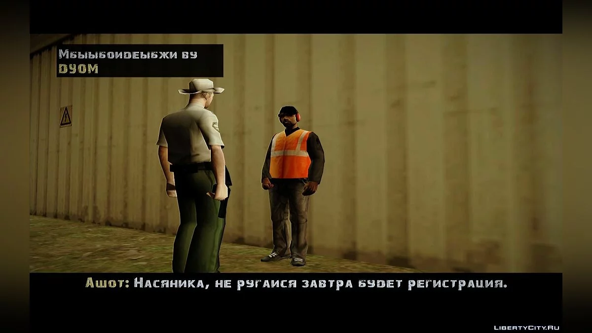 Font 28 days later v1 for DYOM / GTA San Andreas