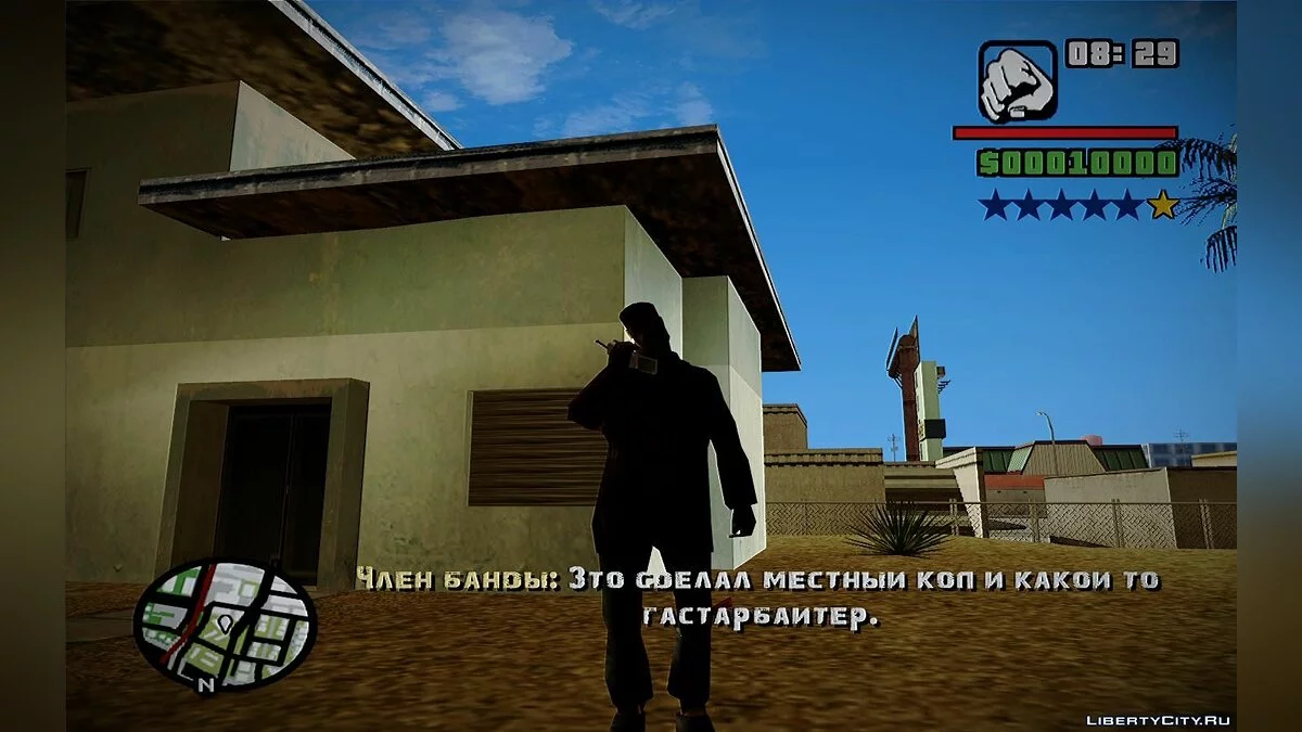 Font 28 days later v1 for DYOM / GTA San Andreas