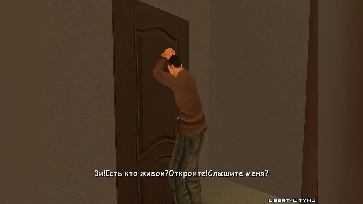 Comic Sans MS font for DYOM / GTA San Andreas