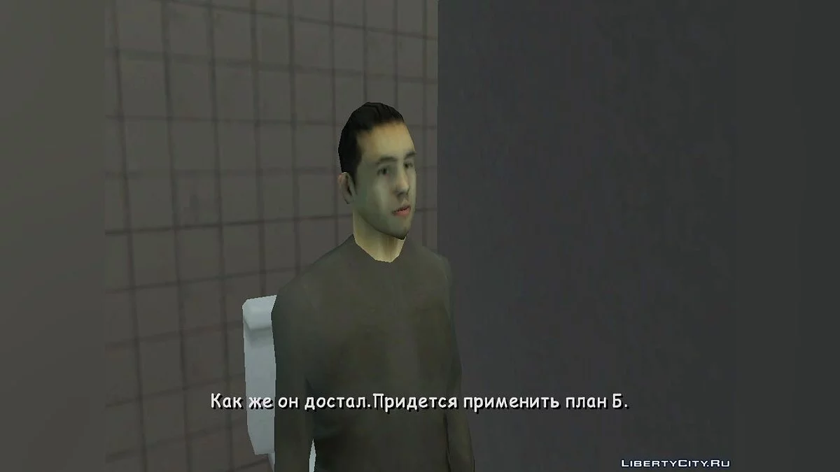 Comic Sans MS font for DYOM / GTA San Andreas