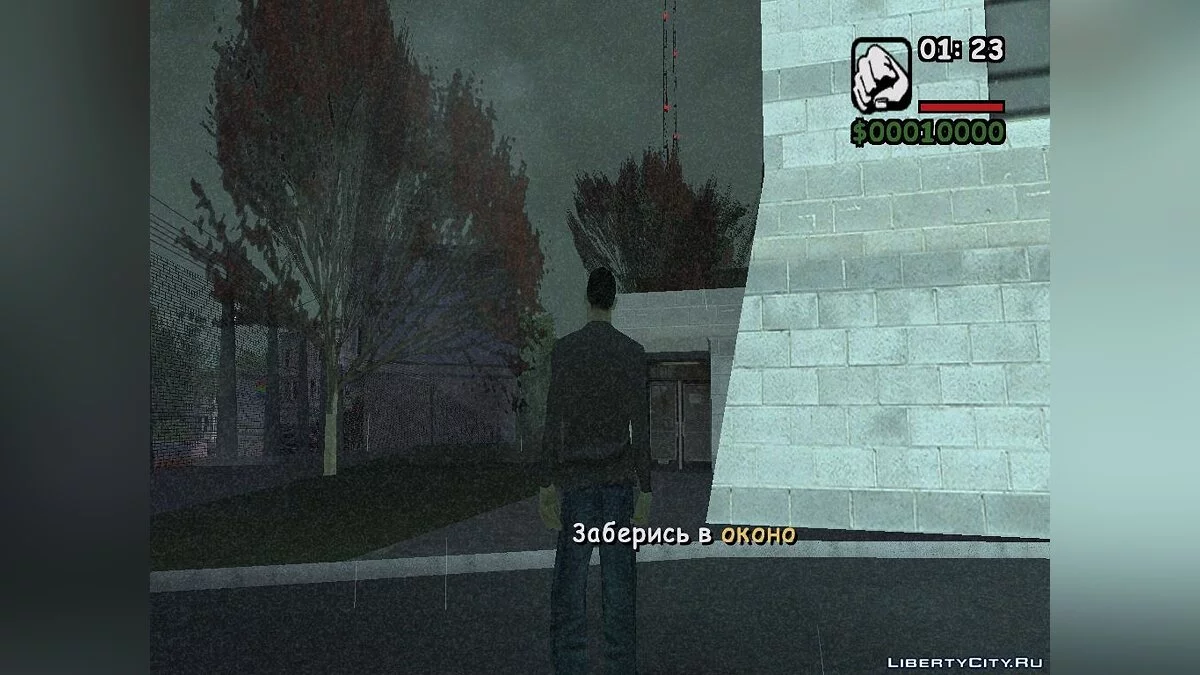 Comic Sans MS font for DYOM / GTA San Andreas