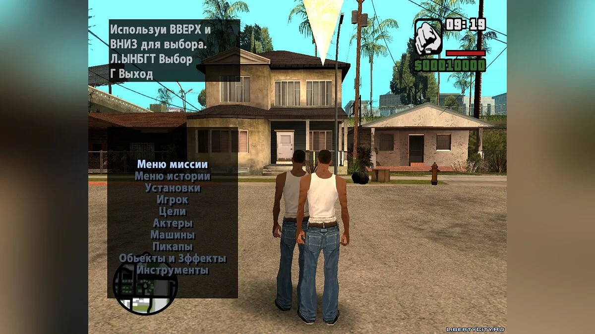 DYOM 8.1 in Russian / GTA San Andreas