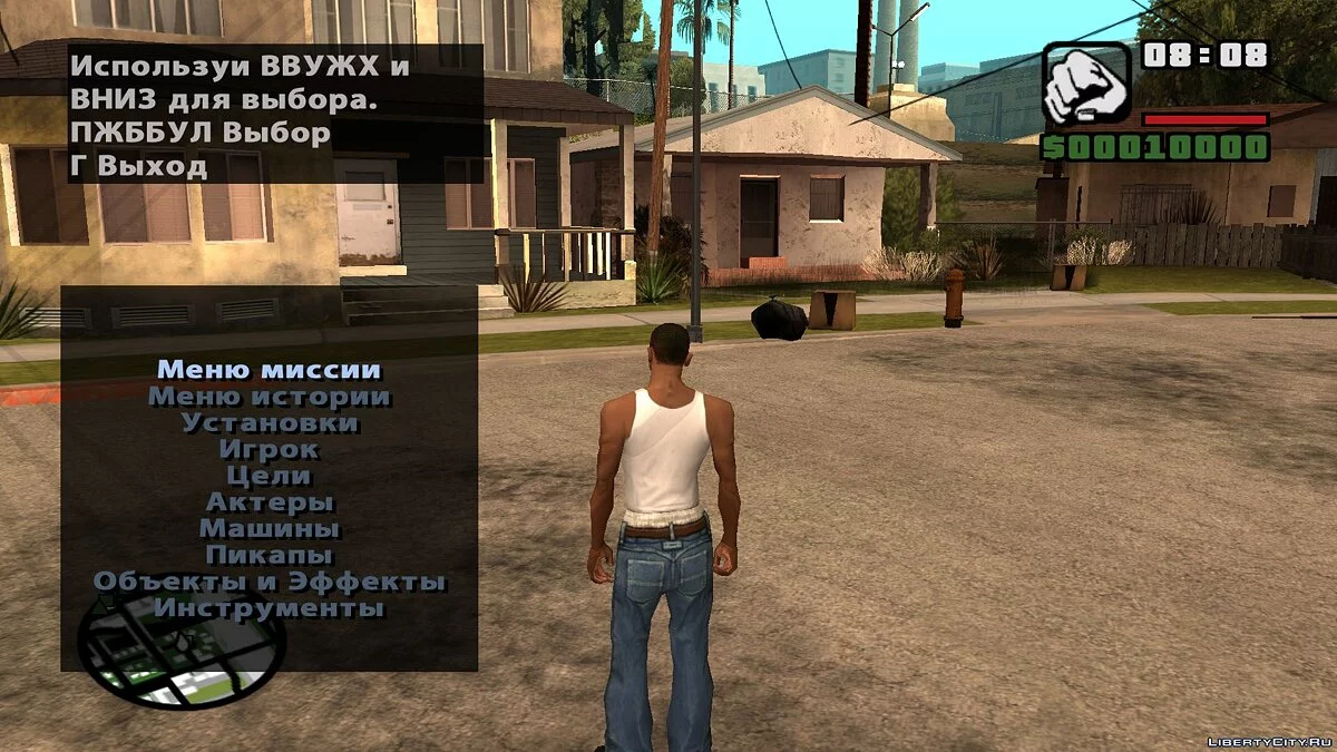 Font Berbahasa Rusia untuk DYOM v3 / GTA San Andreas