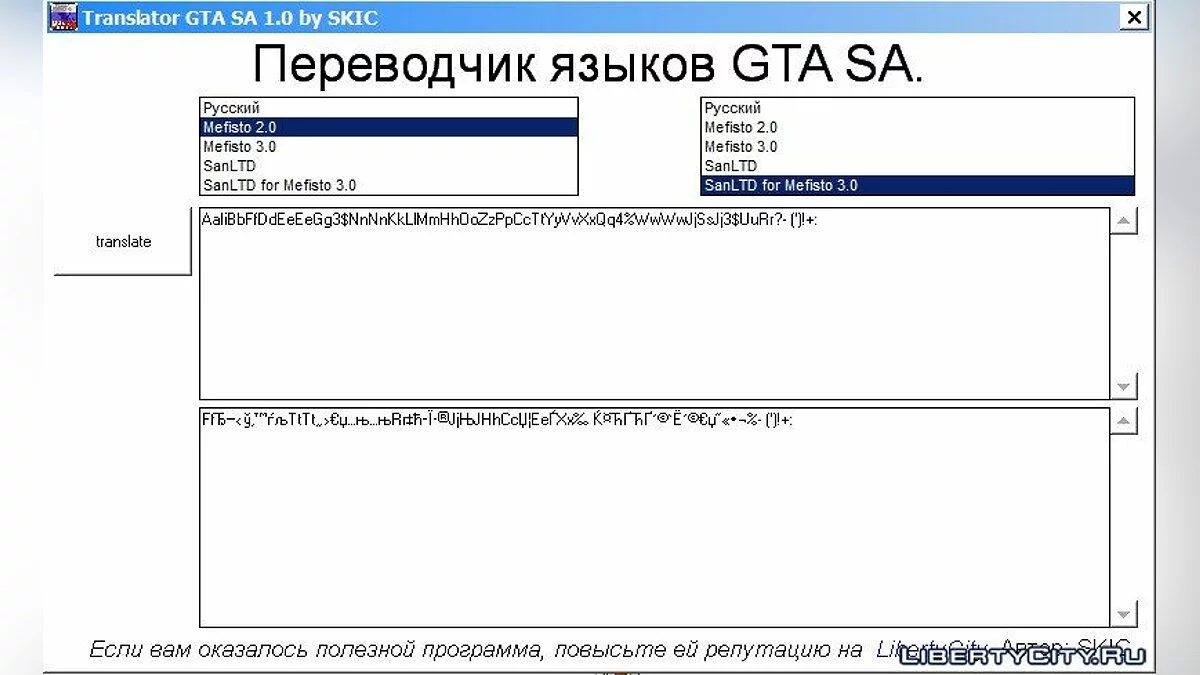 Font Berbahasa Rusia untuk DYOM v3 / GTA San Andreas