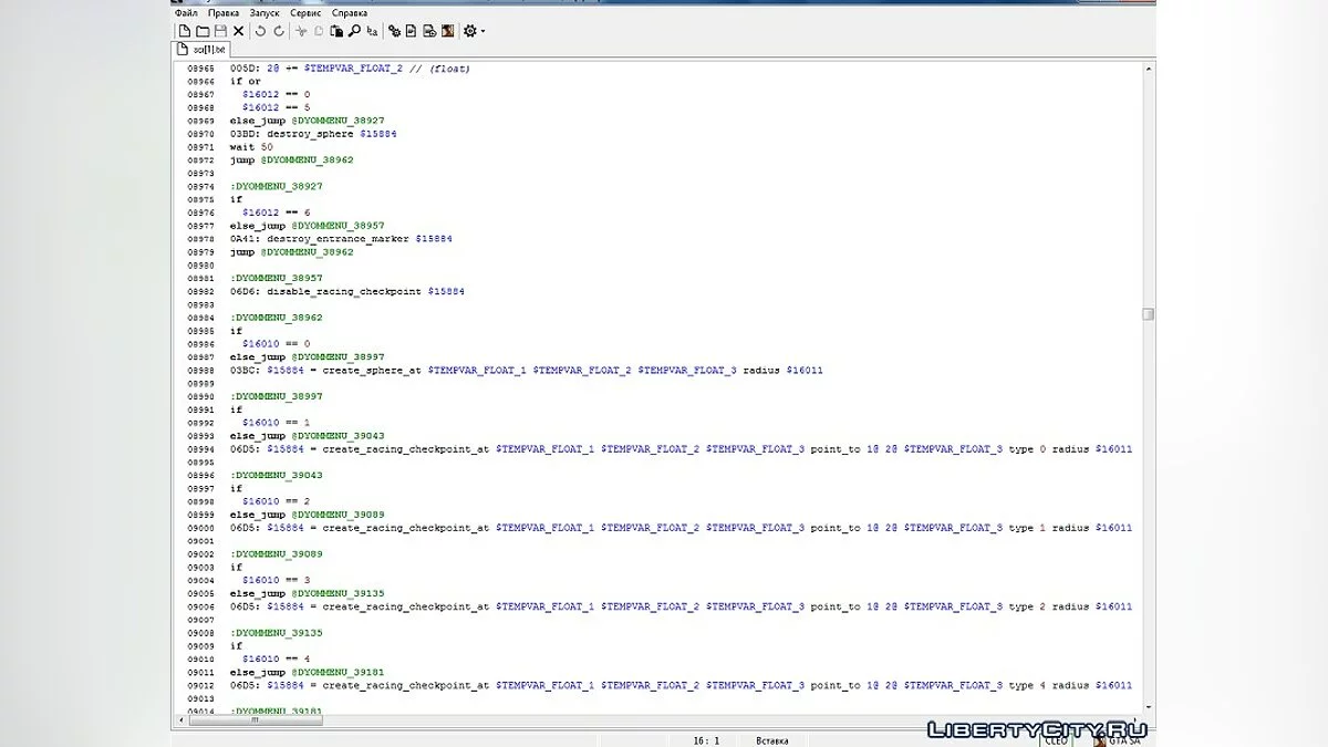 Sanny Builder 3.2.4 / GTA San Andreas