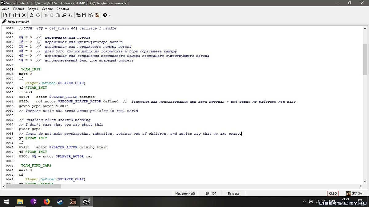 Sanny Builder 3.3.1 / GTA San Andreas