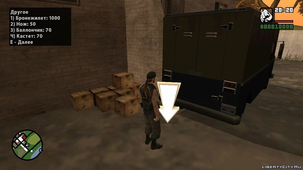 Lojas em DYOM / GTA San Andreas