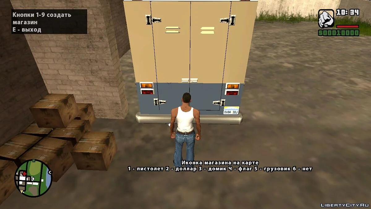 Lojas em DYOM / GTA San Andreas