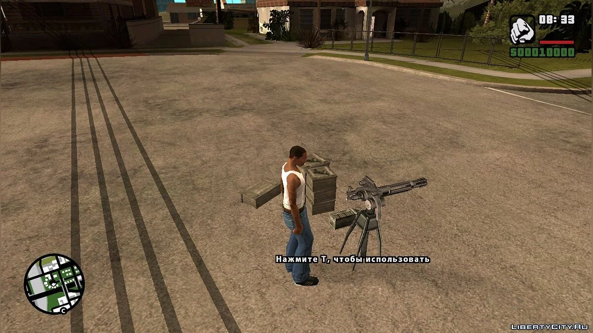 Mitrailleuses de travail dans DYOM v2 / GTA San Andreas
